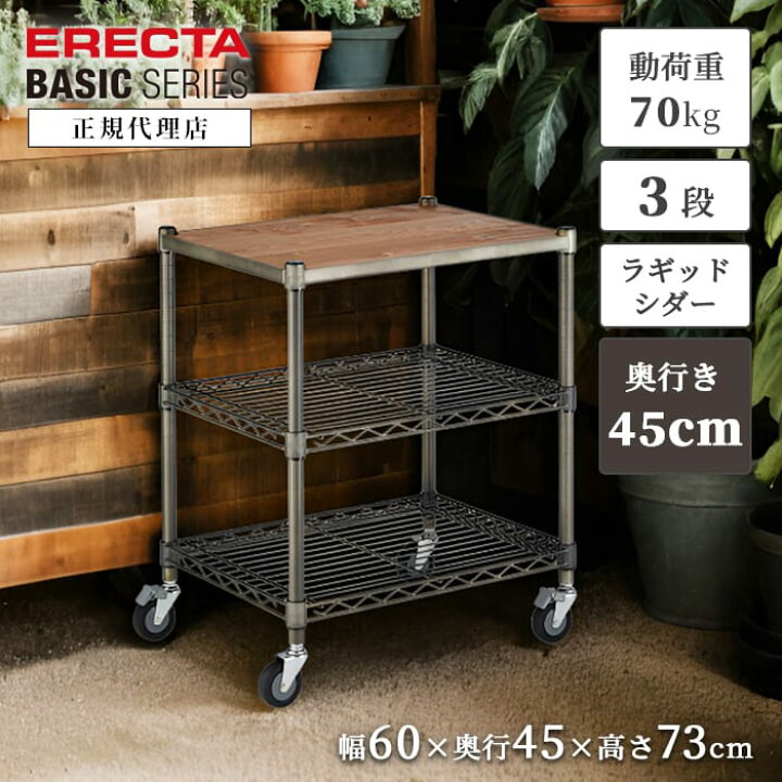 楽天市場】【31％OFF】【正規代理店】エレクター ヴィンテージ 