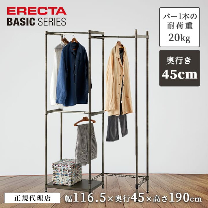 楽天市場】【26％OFF】【正規代理店】エレクター ヴィンテージ 