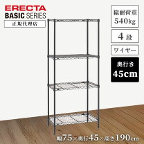 楽天市場】スチールラック キッチン（高さ（cm）190 ～ 199.9）の通販