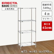 楽天市場】ホームエレクター 75 45の通販