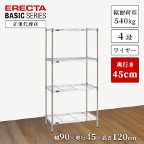 楽天市場】エレクター ブランチシェルフ 45 90の通販