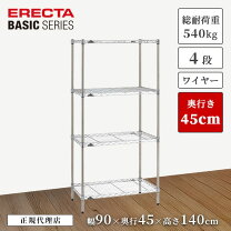 楽天市場】ホーム エレクターの通販