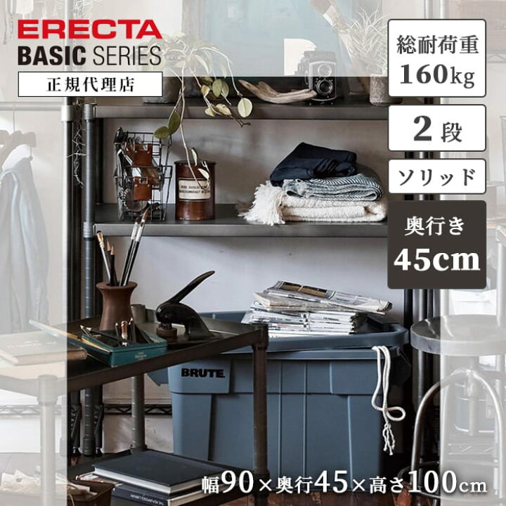 楽天市場】【25％OFF】【正規代理店】エレクターシェルフ ヴィンテージ 