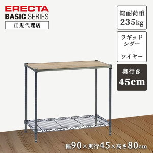 y26OFFzyK㗝XzGN^[VFt Be[WGfBV MbhV_[×C[VFt 90 s45 80cm [bN I[vbN re[W g ERECTA 