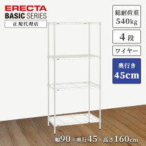 楽天市場】エレクター シェルフ 900 450の通販