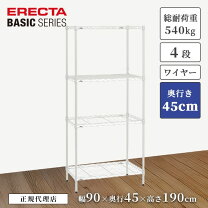 楽天市場】エレクター 1900 900 450の通販