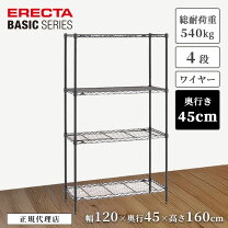 楽天市場】ホーム エレクター シェルフ 120 45の通販