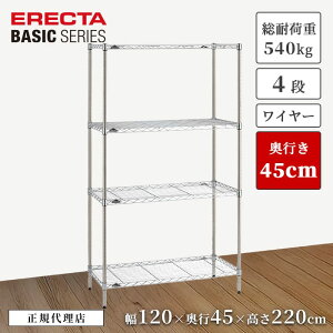 �y22��OFF�z�y���K�㗝�X�z�G���N�^�[ ���C���[�V�F���t �x�[�V�b�N�V���[�Y 4�i ��120 ���s45 ����220cm �N���[�� �X�`�[�����b�N ��� ERECTA ���[���b�N �L�b�`�� ���r���O �I�t�B�X ������