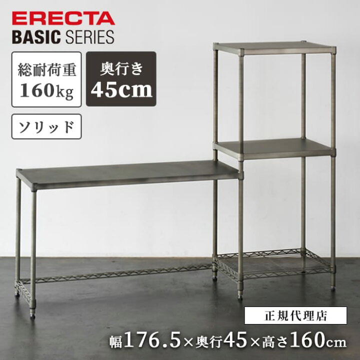 楽天市場】【25％OFF】【正規代理店】エレクター ヴィンテージ 