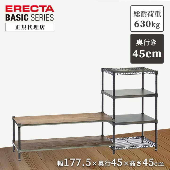楽天市場】【26％OFF】【正規代理店】エレクター ヴィンテージ 