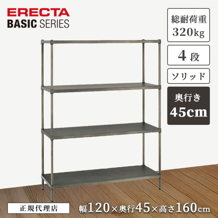 楽天市場】【26％OFF】【正規代理店】エレクターシェルフ ヴィンテージ 