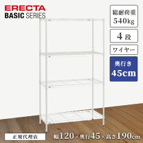 楽天市場】スチールラック キッチン（高さ（cm）190 ～ 199.9）の通販