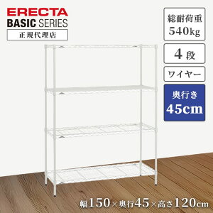 �y22��OFF�z�y���K�㗝�X�z�G���N�^�[�V�F���t �x�[�V�b�N�V���[�Y ���C���[�V�F���t �z���C�g ��150 ���s45 ����120cm 4�i ���[���b�N ��� ERECTA �L�b�`�� ���r���O �I�t�B�X ������