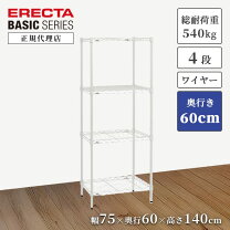 楽天市場】140cm（スチールラック・シェルフ｜本棚・ラック・カラー 