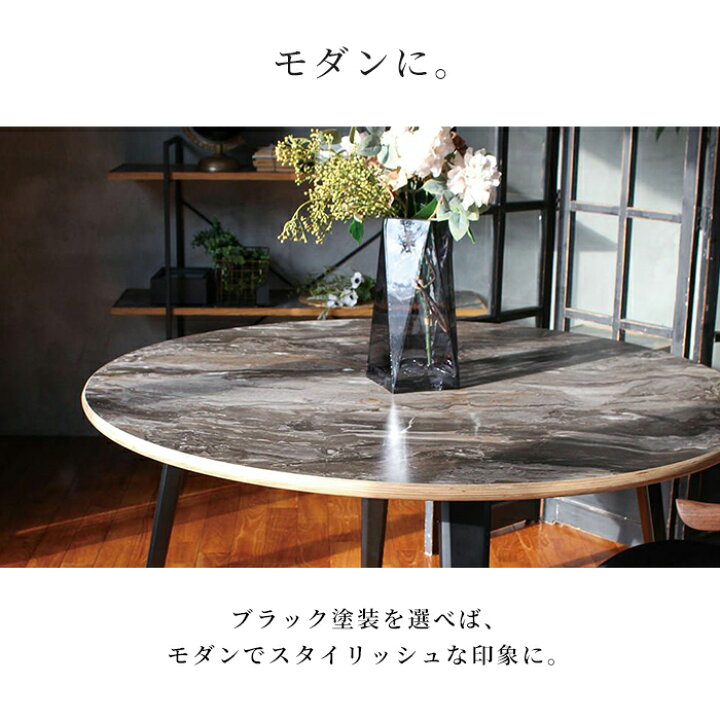 楽天市場】【公式】アデペシュ ダイニングテーブル 丸テーブル 円形 