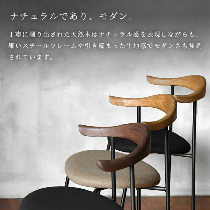 楽天市場】【公式】アデペシュ チェア ダイニング 北欧 人気 おしゃれ 