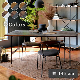 【公式】アデペシュ ダイニングテーブル テーブル 4人掛け 145 おしゃれ 北欧 ナチュラル 横幅145cm 奥行き80cm 高さ68cm 高さ 73cm メラミン アイアン スチール 脚 長方形 ポル 2way ダイニングテーブル 1450 マットブラック POL
