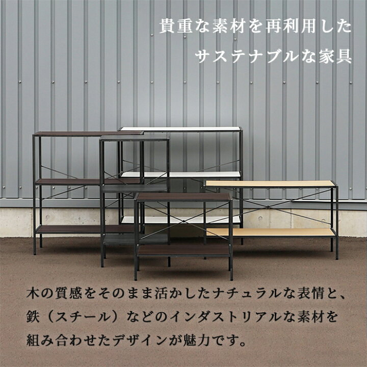 楽天市場】【公式】アデペシュ オープンシェルフ 3段 スチールラック 3 