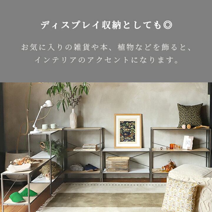 楽天市場】【公式】アデペシュ オープンシェルフ 3段 スチールラック 3 