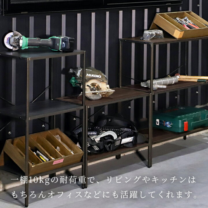 楽天市場】【公式】アデペシュ オープンシェルフ 3段 スチールラック 3 