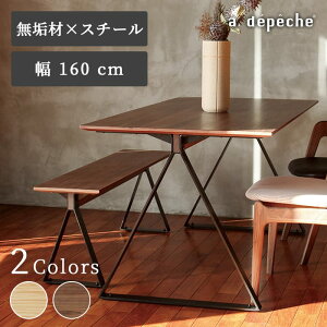 yzAfyV _CjOe[u e[u 4l| 160 ؐ  k 160cm s78cm 73cm I[N C ACA X`[  r ` ؐ xCN _CjOe[u