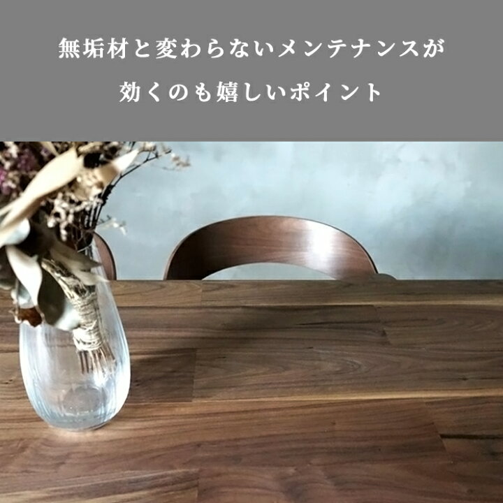 楽天市場】【公式】アデペシュ ダイニングテーブル テーブル 4人掛け 