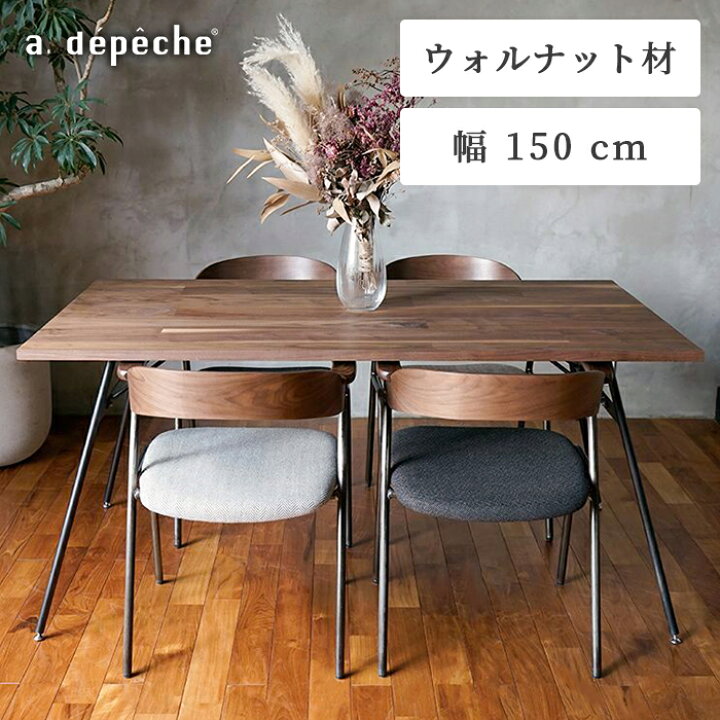 楽天市場】【公式】アデペシュ ダイニングテーブル テーブル 4人掛け 