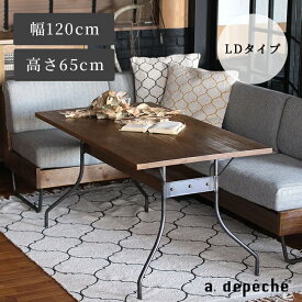 【公式】アデペシュ ダイニングテーブル 食卓テーブル オーク ヴィンテージ アイアン スチール 脚 スタイリッシュ 北欧 おしゃれ 木製 カフェ風 4人掛け 120cm ウォーム LD テーブル WARM