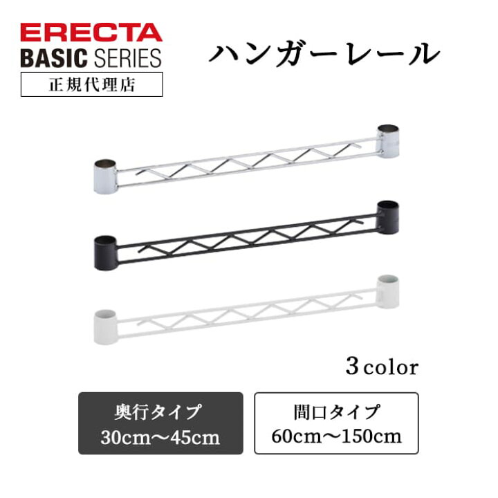 楽天市場】【最大27％OFF】【正規代理店】ベーシックシリーズ ハンガー 