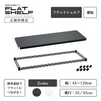楽天市場】ホーム エレクターの通販