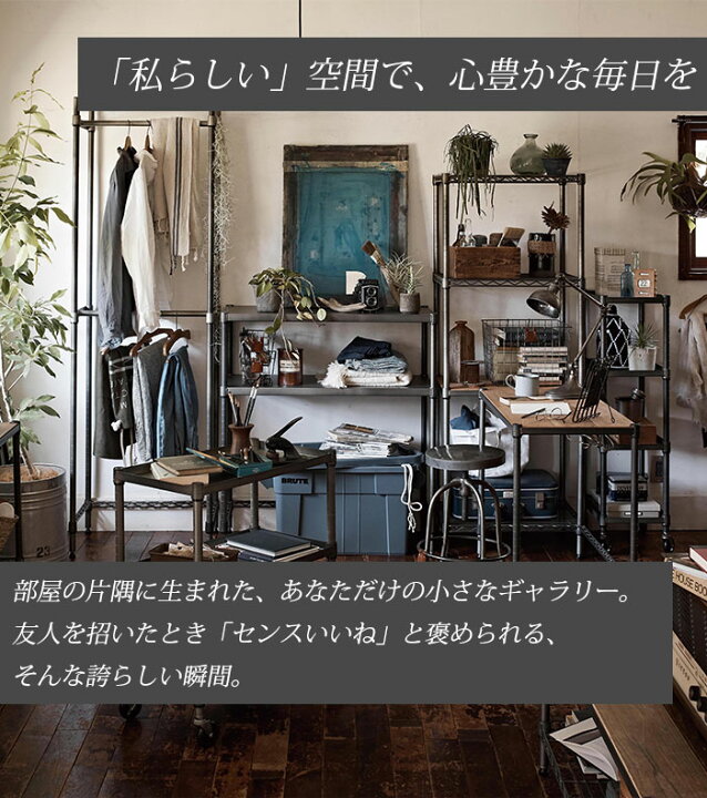 楽天市場】【26％OFF】【正規代理店】エレクター ワイヤーシェルフ 棚 