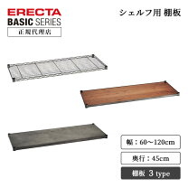 楽天市場】ホーム エレクターの通販