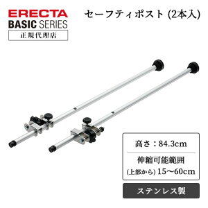 y26OFFzyK㗝XzGN^[ x[VbNV[Y Z[teB|Xg 2{ p[c ERECTA [I X`[bN C[bN VFt |Xg erecta ]|h~ h~ S΍ 