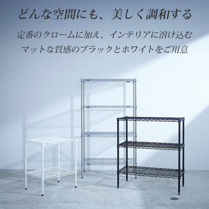 楽天市場】【26％OFF】【正規代理店】エレクター ワイヤーシェルフ 棚 
