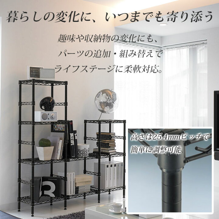 楽天市場】【26％OFF】【正規代理店】エレクター ワイヤーシェルフ 棚 
