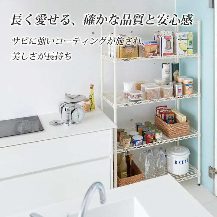 楽天市場】【26％OFF】【正規代理店】エレクター ワイヤーシェルフ 棚 