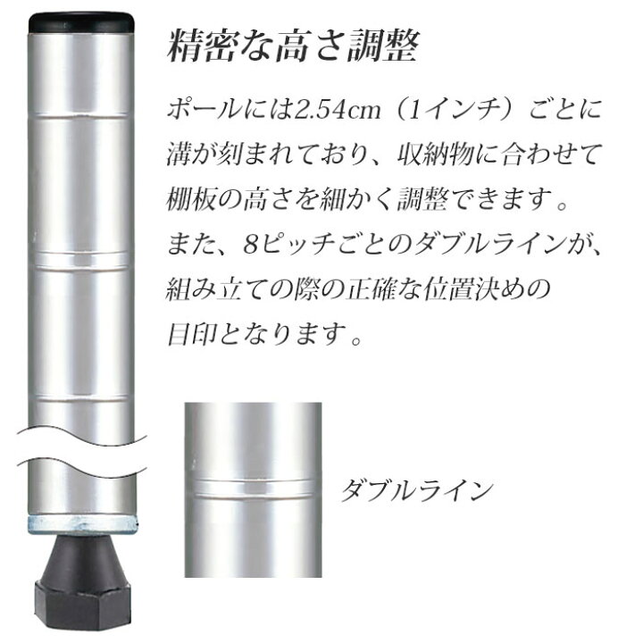 楽天市場】【26％OFF】【正規代理店】エレクター ポール 2本セット 