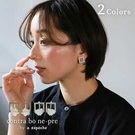 イヤリング ノンホールピアス レディース 真鍮 ビーズ シルバー ゴールド シンプル 大人 おしゃれ 上品 キレイめ 高見え ギフト プレゼント 可愛い オシャレ かわいい スイ ノンホール ピアス フレーム sui