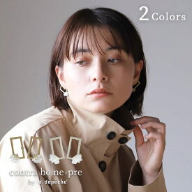 ピアス レディース 真鍮 ビーズ シルバー ゴールド シンプル 大人 おしゃれ 上品 キレイめ 高見え ギフト プレゼント 可愛い オシャレ かわいい スイ フレーム ミディアム sui