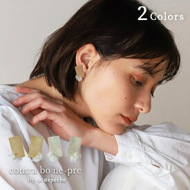 ピアス レディース 真鍮 ビーズ シルバー ゴールド シンプル 大人 おしゃれ 上品 キレイめ 高見え ギフト プレゼント 可愛い オシャレ かわいい スイ ピアス ミディアム sui