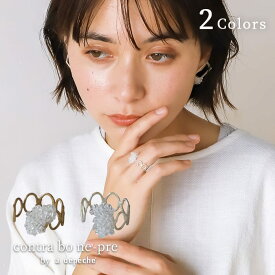 指輪 レディース 真鍮 ビーズ シルバー ゴールド リング チェーン シンプル 大人 おしゃれ 上品 キレイめ 高見え ギフト プレゼント 可愛い オシャレ かわいい スイ リング sui