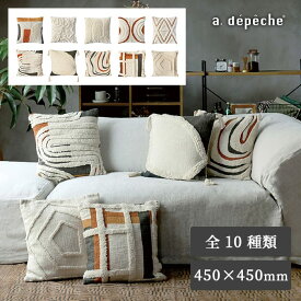 【スーパーSALE10％OFF】クッションカバー クッション おしゃれ 45×45 45 45cm 北欧 足のせ クッション カバー ファスナーなし かわいい 綿 デザイン 柄 インド 綿100 人気 おすすめ 綿100