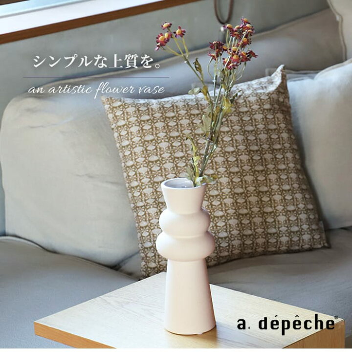 楽天市場】花瓶 陶器 フラワーベース おしゃれ 北欧 かわいい 可愛い 