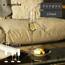 【公式】アデペシュ ワイングラス フルート クリスタルグラス シャンパン シャンパングラス プレゼント ギフト テーブルウェア 上品 エレガント 薄口 モマン ワイン グラス フルート moman