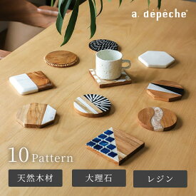 【公式】アデペシュ コースター 木製 木 丸 四角 天然木 大理石 黒 おしゃれ 白 かわいい 北欧 韓国 滑り止め レジン マアレ コースター Maare coaster