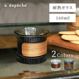 【公式】アデペシュ ティーカップ ガラス コップ アデペシュ ヌーン デザインカップ ミニ noon mini 160ml グラス 耐熱ガラス カップ レンジ対応 コップ 湯飲み 電子レンジ使用可 食洗器対応 おしゃれ