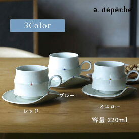 マグカップ 大人可愛い 北欧 おしゃれ 還暦祝い 電子レンジok 退職祝い かわいい 220ml プレゼント 陶器 人気 ブランド トウ ハンドルマグ tou