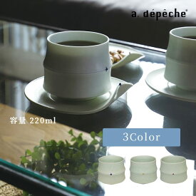 【ポイント2倍！9日20:00〜16日01:59まで】湯呑み 来客用 おしゃれ 和 ギフト 陶器 米寿祝い モダン かわいい 喜寿 夫婦 単品 敬老の日 高級 古希祝い プレゼント 景徳鎮 ハンドメイド 茶器 食器 コップ 来客 湯呑 湯のみ ゆのみ 湯飲み トウ マグ tou