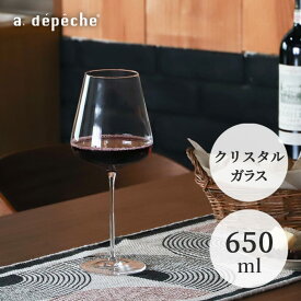 【スーパーSALE10％OFF】【公式】アデペシュ ワイングラス ブルゴーニュ クリスタルグラス 高級グラス プレゼント ギフト テーブルウェア ワイングッズ 上品 エレガント 薄口 高級 トスト ワイン グラス キャンティ TOST