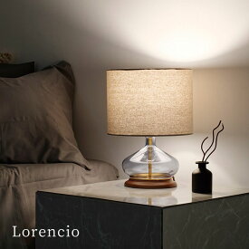 【スーパーSALE10％OFF】照明 ライト おしゃれ インテリア照明 ダイニング 寝室 間接照明 人気 ベッドルーム 北欧 インダストリアル カフェ風 モダン INTERFORM インターフォルム ロレンシオ テーブルライト